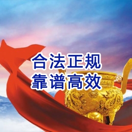 察布查尔讨账公司