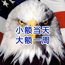 察布查尔要账公司